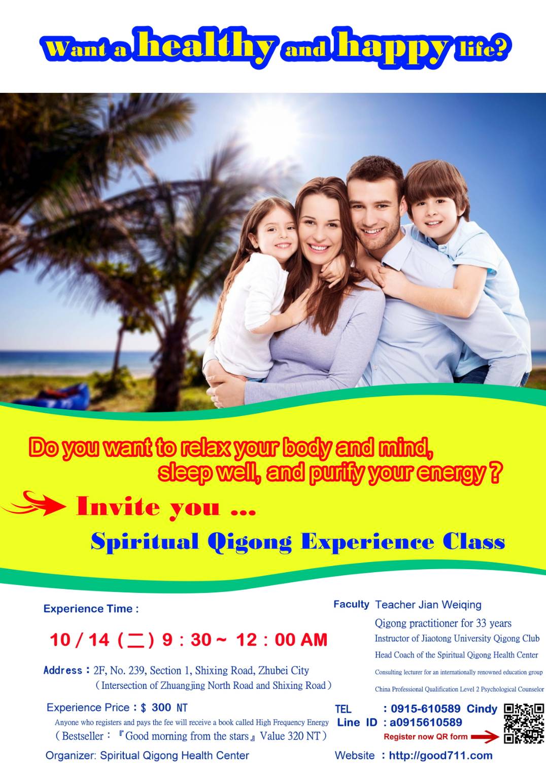 Spiritual Qigong Introductory Class Flyer